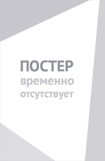 Женщины Нискавуори (1938)